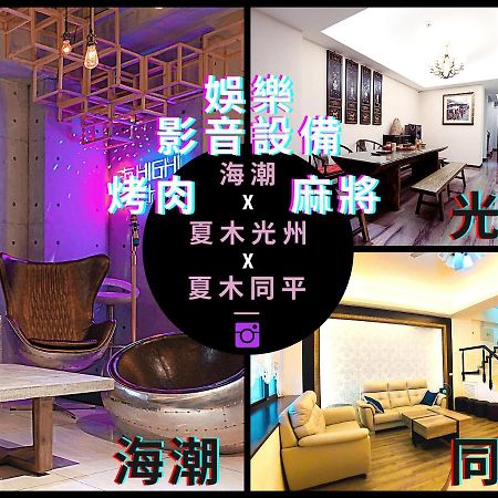 Chung Fu Inn Tongping Tainan Exterior foto