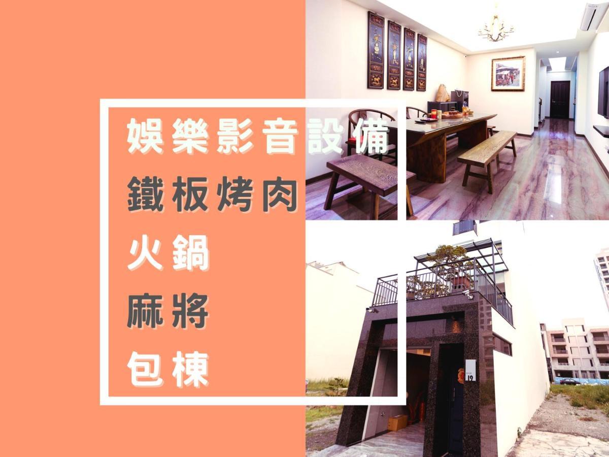 Chung Fu Inn Tongping Tainan Habitación foto