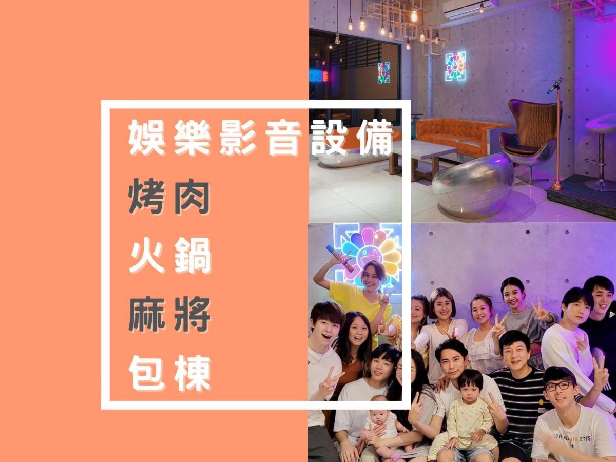 Chung Fu Inn Tongping Tainan Habitación foto